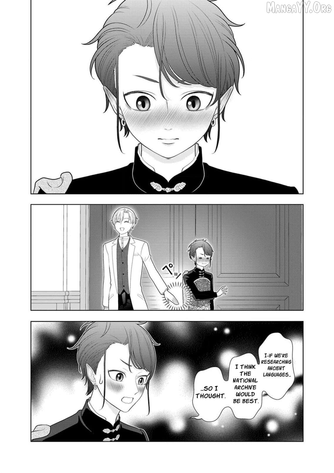 I Don’t Want to Become a Saint Chapter 32 - page 23