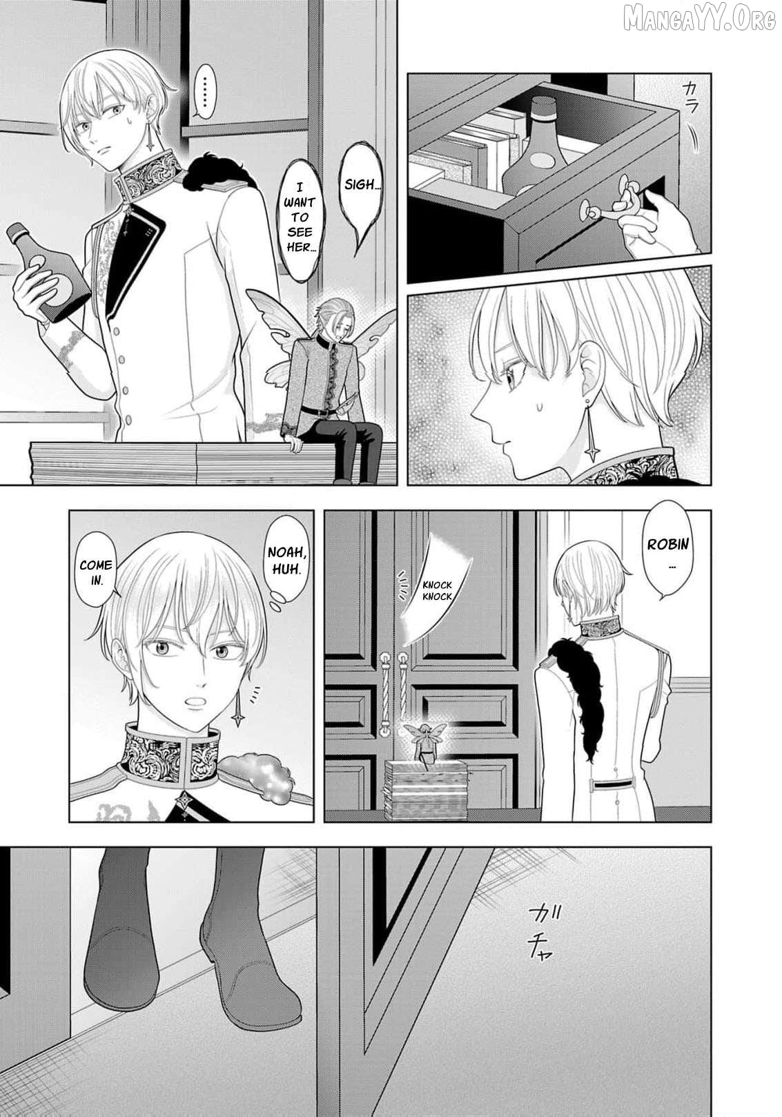 I Don’t Want to Become a Saint Chapter 33 - page 18
