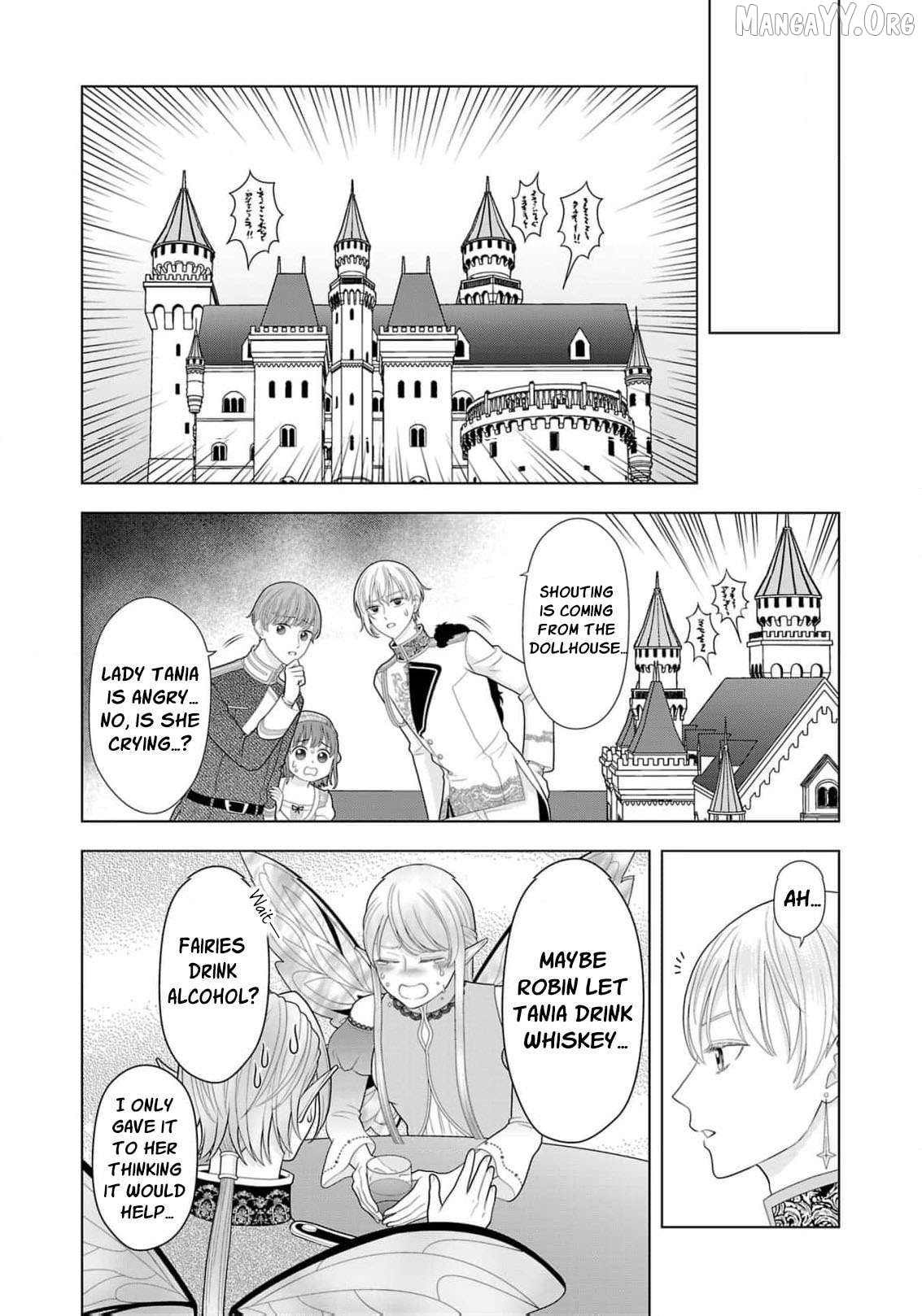 I Don’t Want to Become a Saint Chapter 33 - page 23