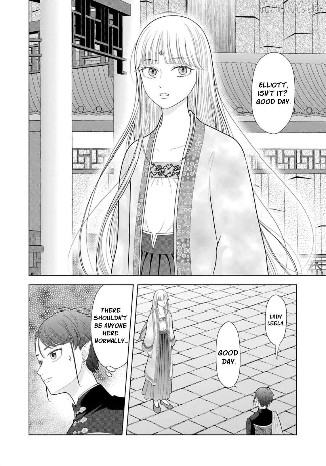 I Don’t Want to Become a Saint Chapter 34 - page 15