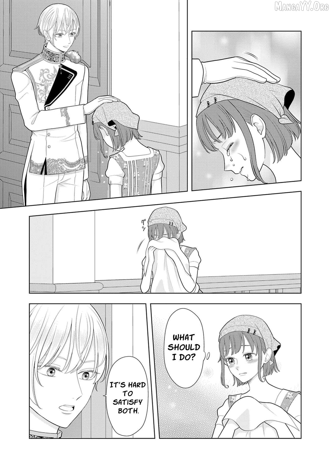 I Don’t Want to Become a Saint Chapter 35 - page 24