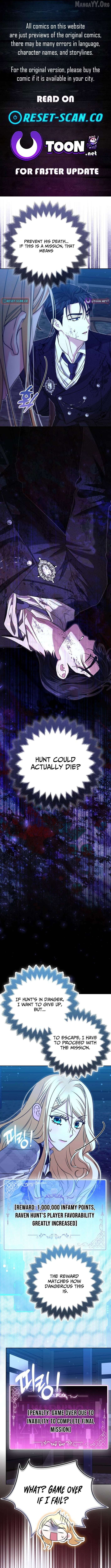 I’m a Phantom Thief But I Faked A Marriage With An Investigator Chapter 33 - page 1