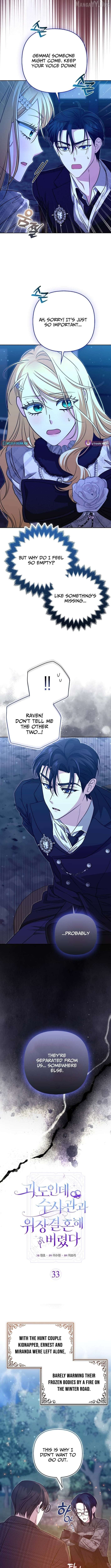 I’m a Phantom Thief But I Faked A Marriage With An Investigator Chapter 33 - page 2
