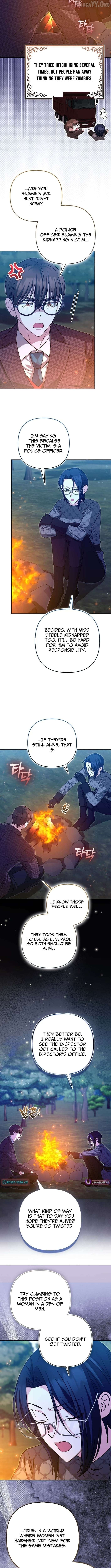 I’m a Phantom Thief But I Faked A Marriage With An Investigator Chapter 33 - page 3