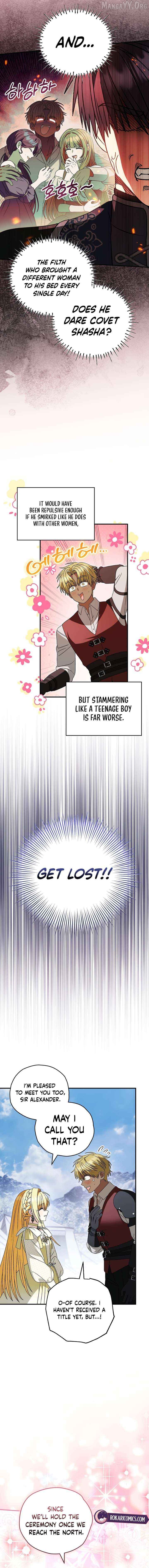 To My Dear Wolf Chapter 34 - page 12
