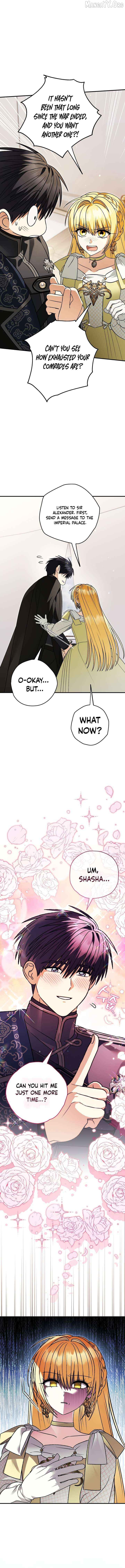 To My Dear Wolf Chapter 35 - page 17