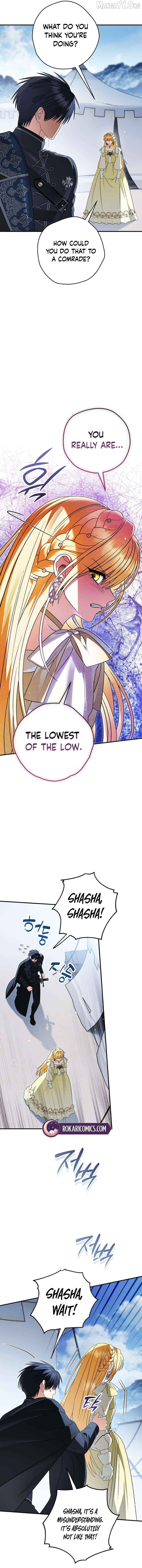 To My Dear Wolf Chapter 35 - page 5