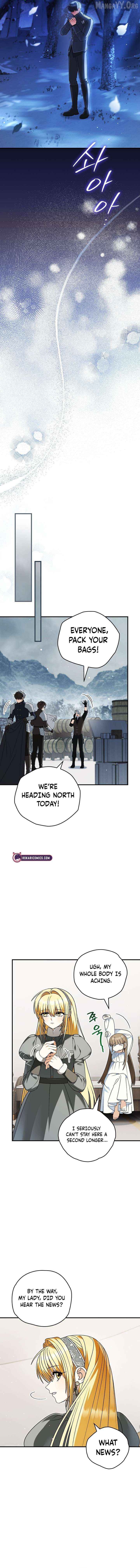 To My Dear Wolf Chapter 37 - page 5