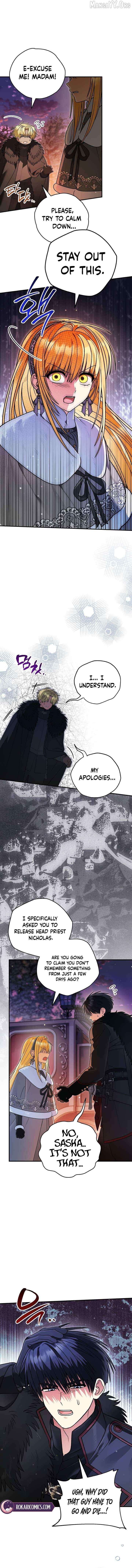 To My Dear Wolf Chapter 38 - page 6
