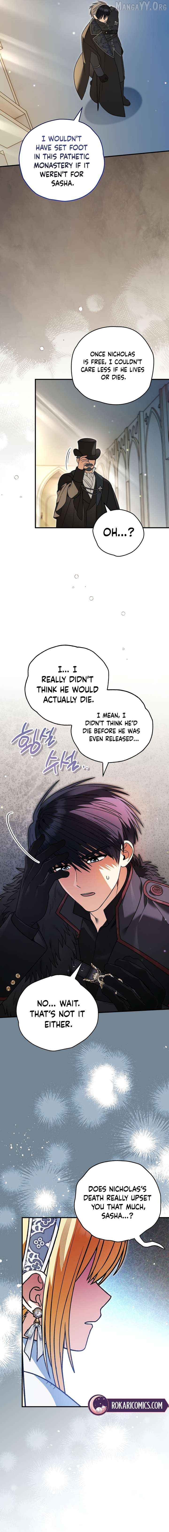 To My Dear Wolf Chapter 38 - page 9