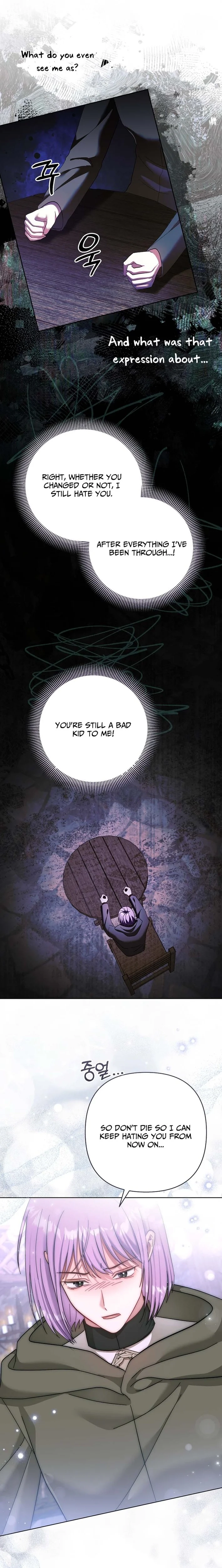 The Little Tyrant Is Causing Chaos Chapter 32 - page 5
