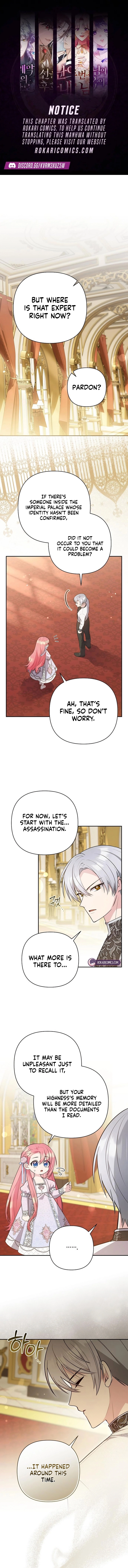 The Youngest Daughter of the Legendary Sword-and-Sorcery Family Chapter 28 - page 1