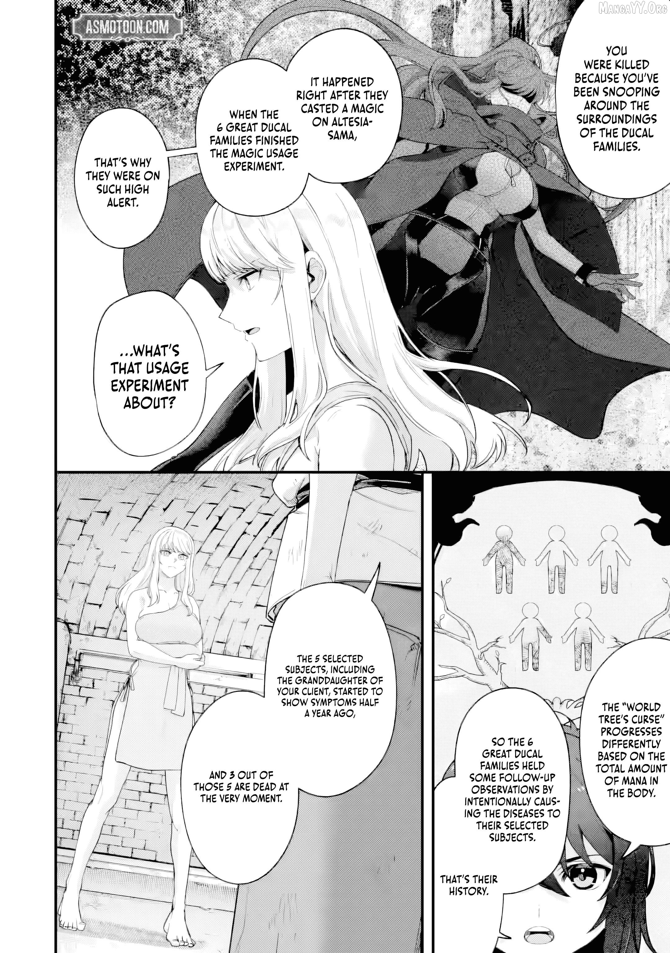 Yagate Kuromaku e to Itaru Saiteki kai Chapter 3.3 - page 3