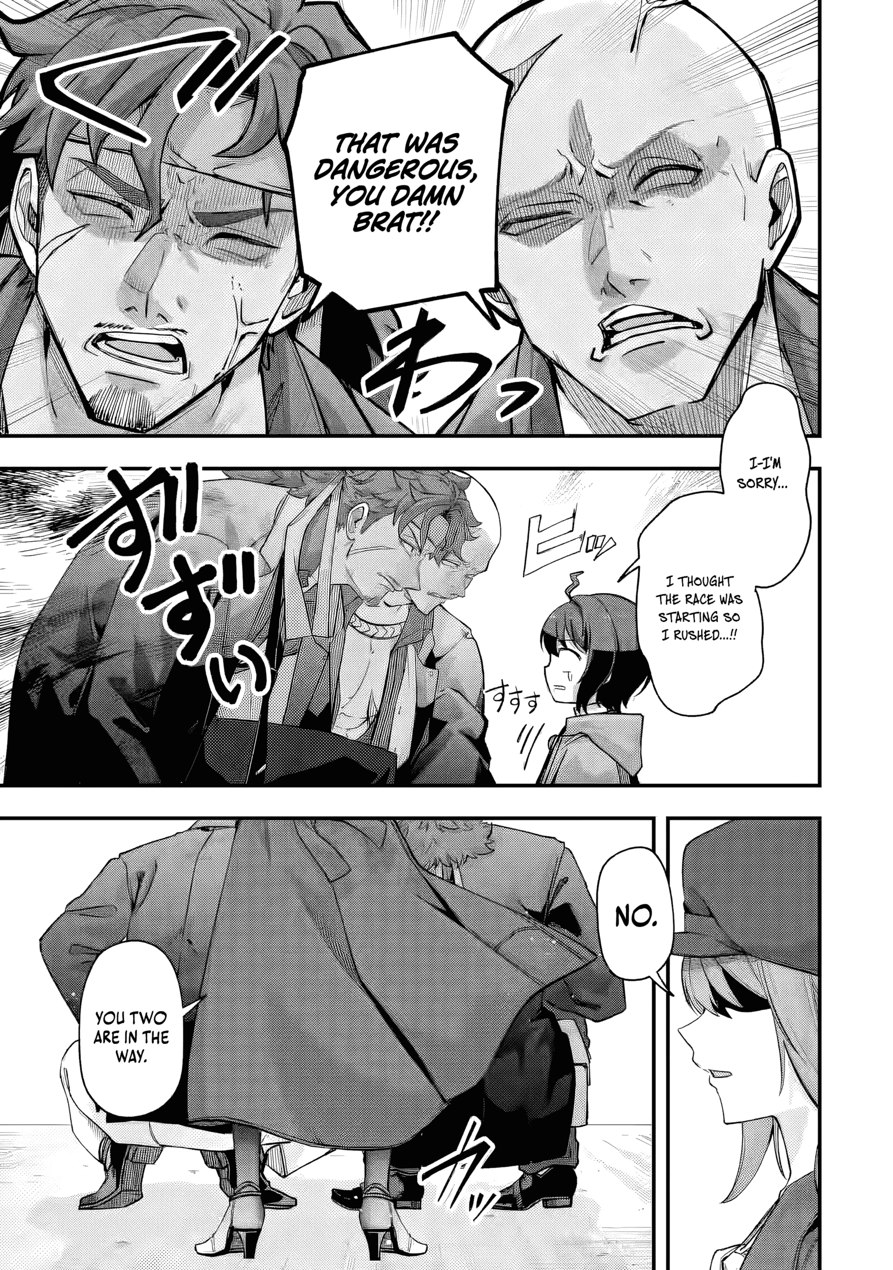 Yagate Kuromaku e to Itaru Saiteki kai Chapter 4.2 - page 7