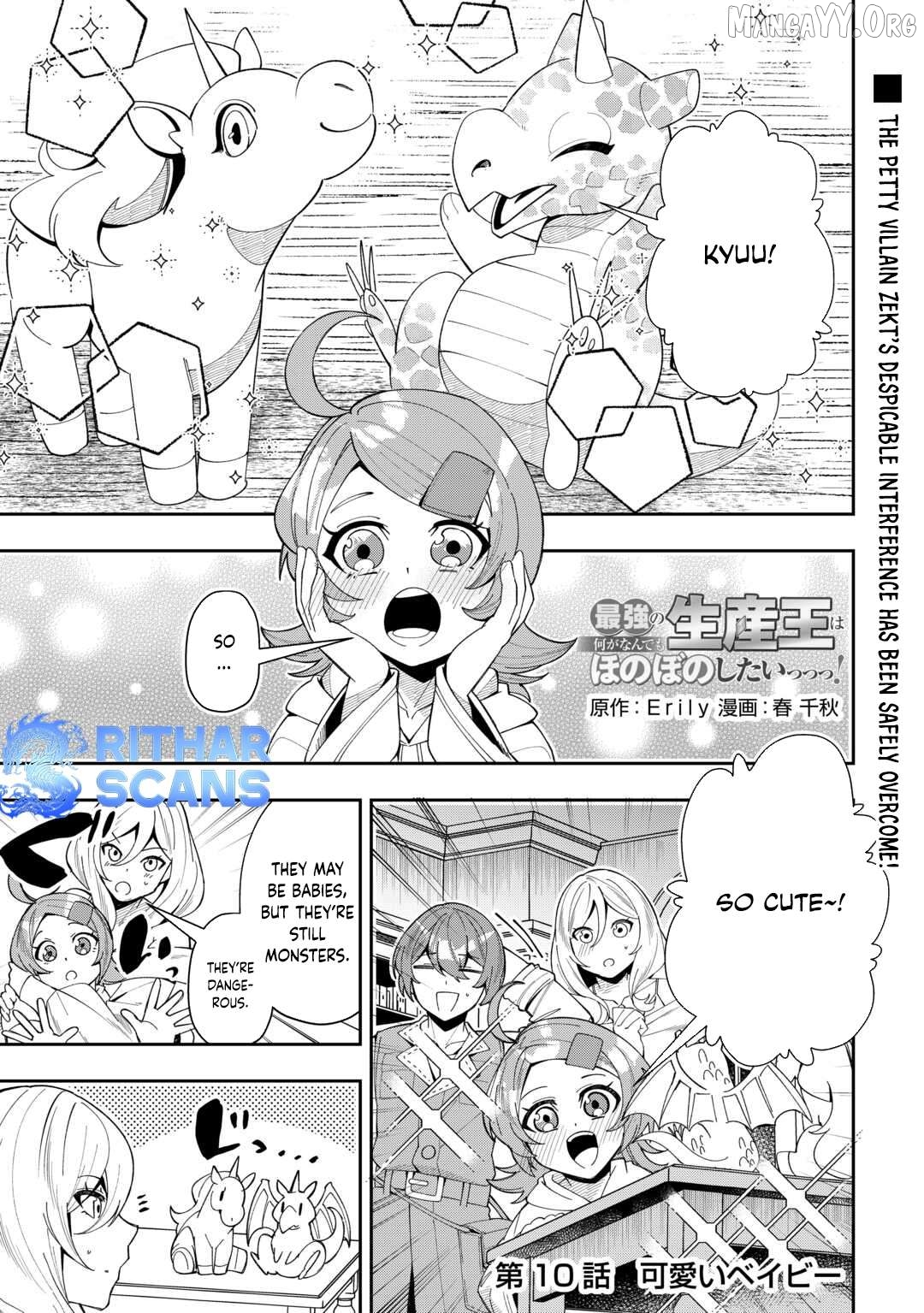 Saikyou no Seisan Ou wa Nani ga Nandemo Honobono Shitaiiii! Chapter 10 - page 1