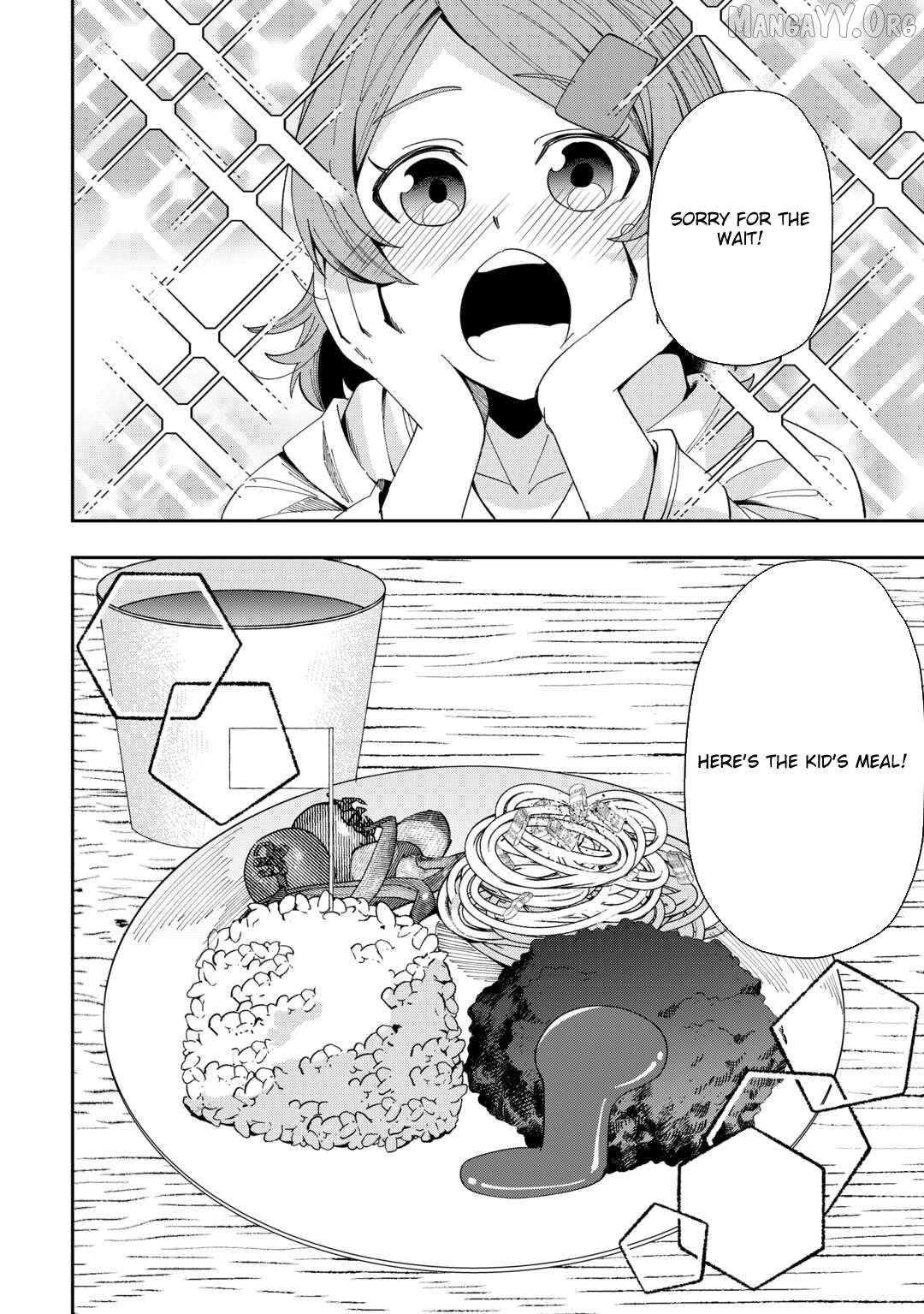 Saikyou no Seisan Ou wa Nani ga Nandemo Honobono Shitaiiii! Chapter 5 - page 10
