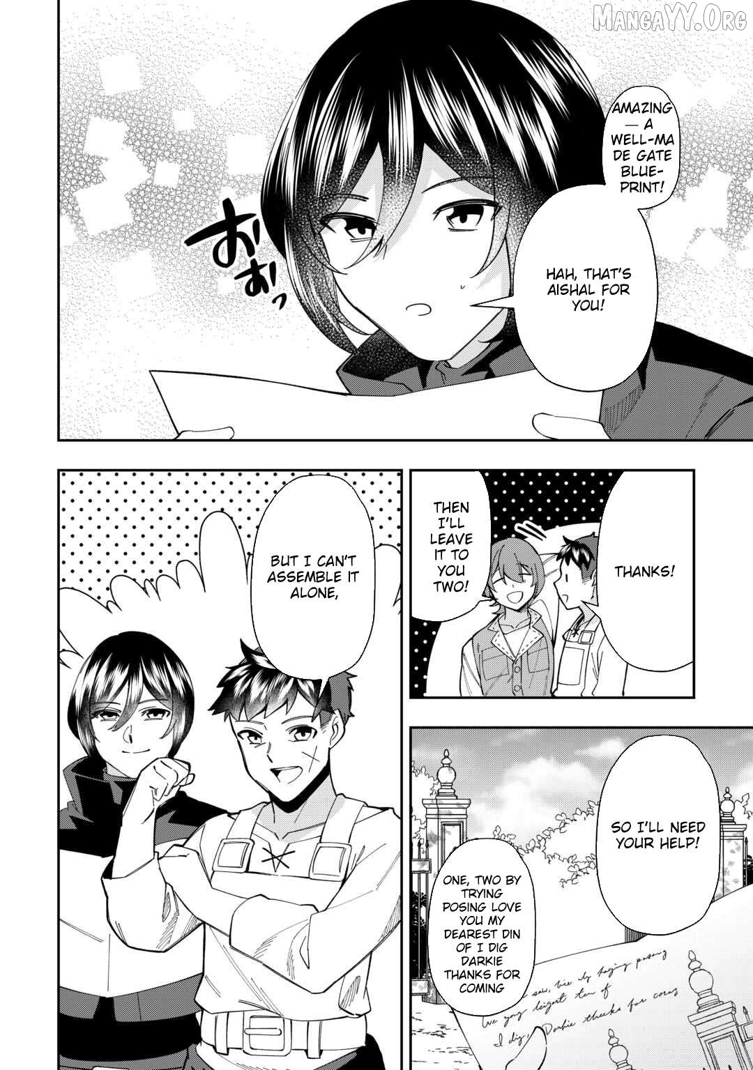 Saikyou no Seisan Ou wa Nani ga Nandemo Honobono Shitaiiii! Chapter 6 - page 16