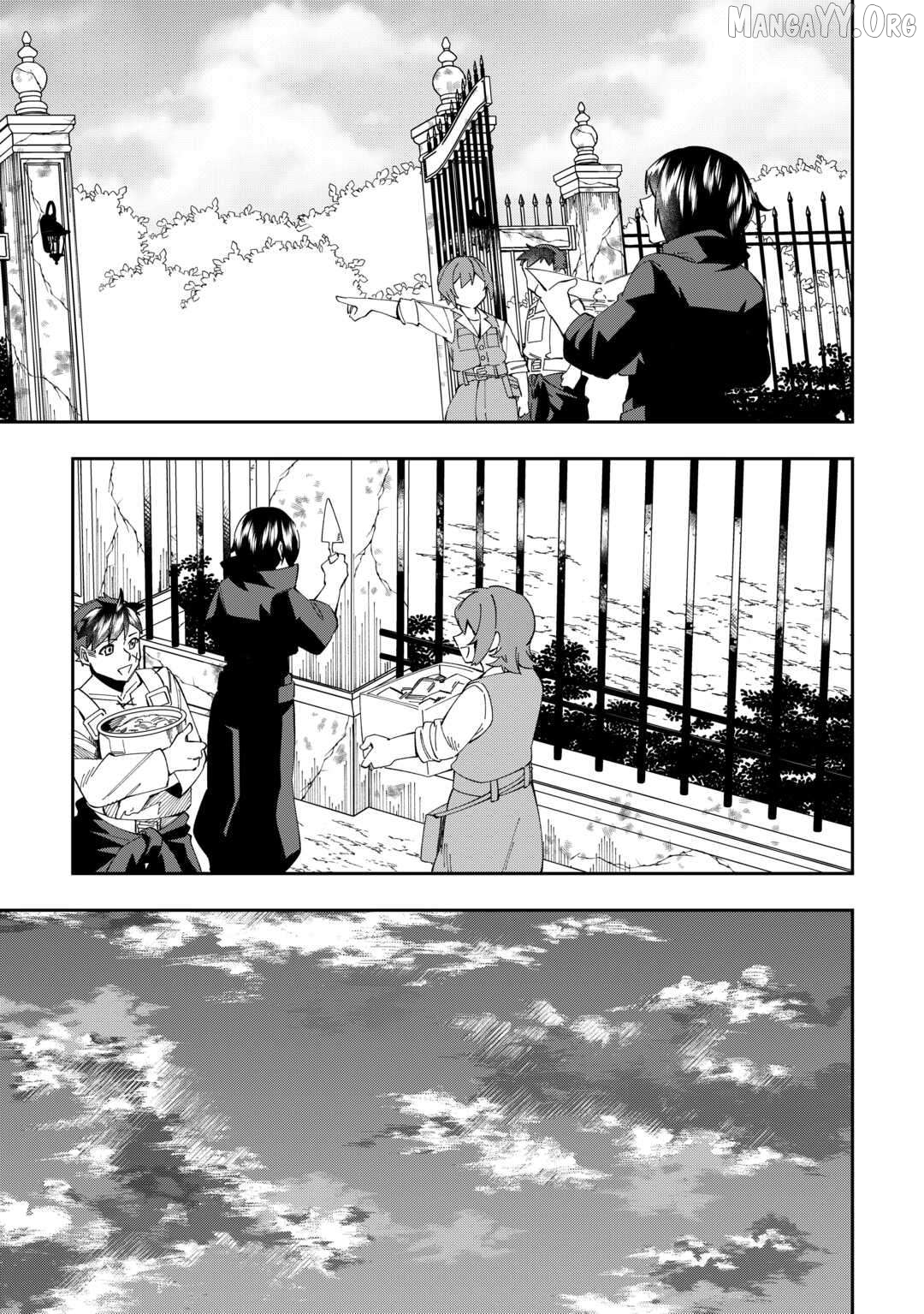 Saikyou no Seisan Ou wa Nani ga Nandemo Honobono Shitaiiii! Chapter 6 - page 17