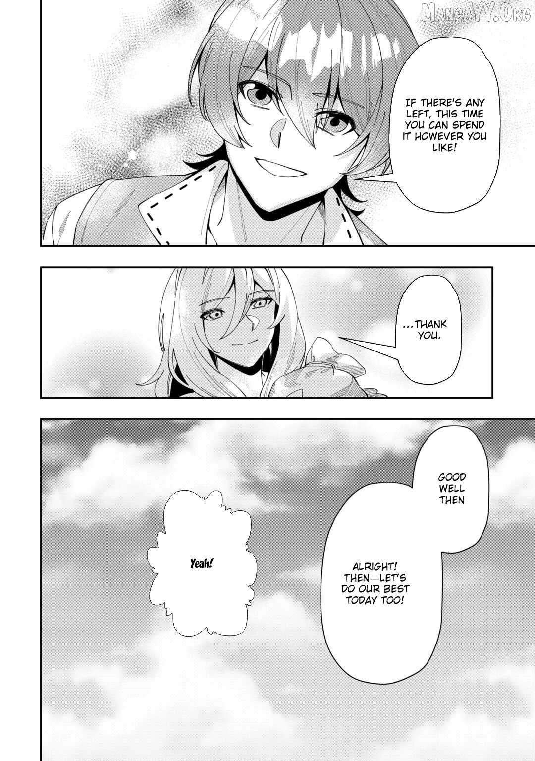 Saikyou no Seisan Ou wa Nani ga Nandemo Honobono Shitaiiii! Chapter 6 - page 2