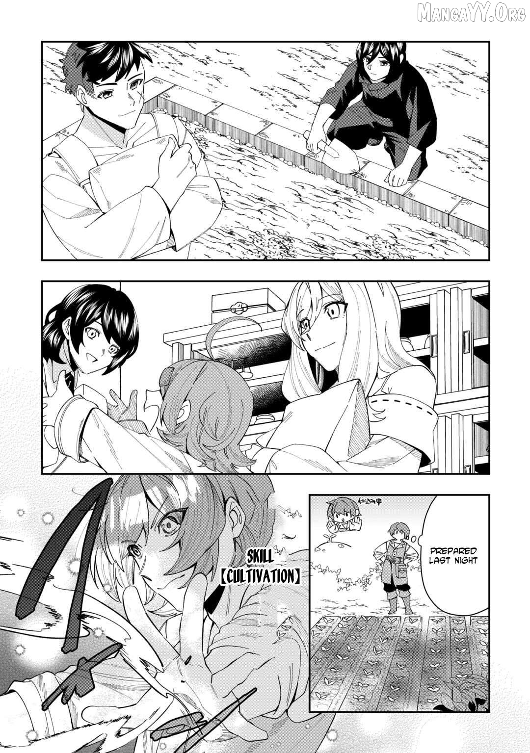 Saikyou no Seisan Ou wa Nani ga Nandemo Honobono Shitaiiii! Chapter 6 - page 3