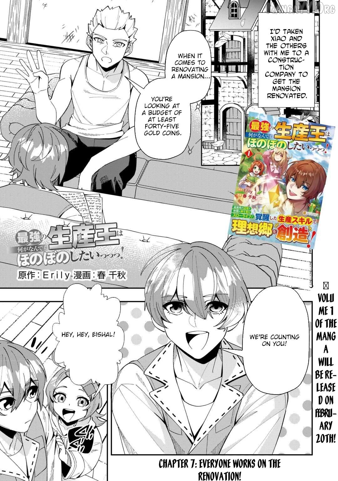 Saikyou no Seisan Ou wa Nani ga Nandemo Honobono Shitaiiii! Chapter 7 - page 1