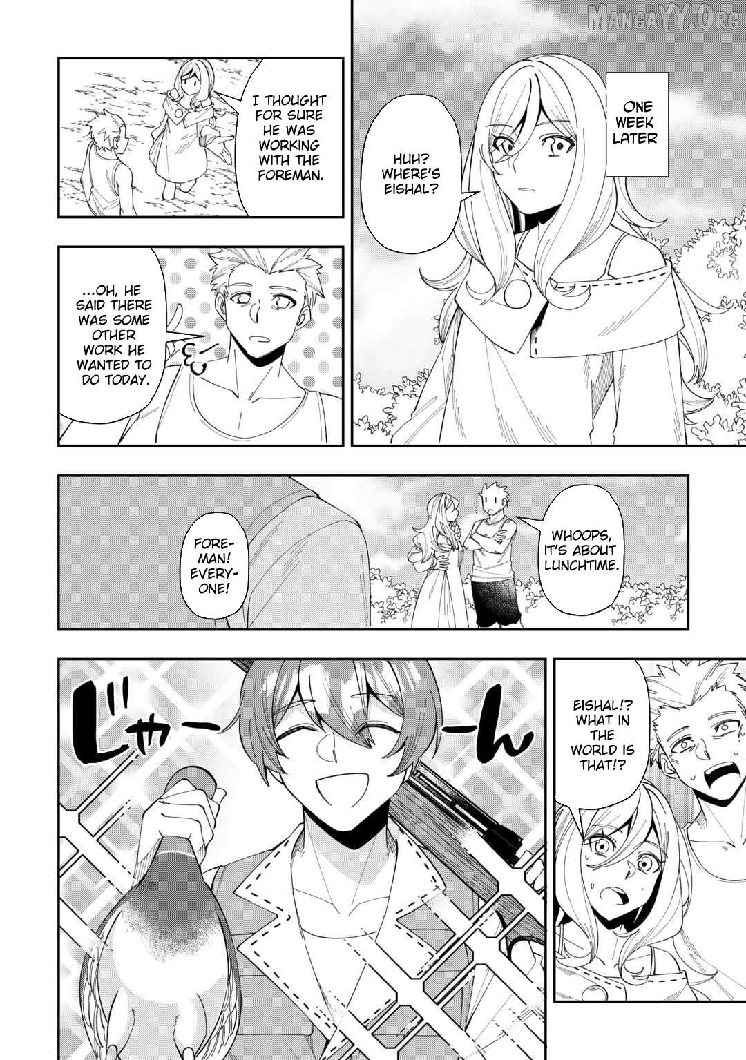 Saikyou no Seisan Ou wa Nani ga Nandemo Honobono Shitaiiii! Chapter 7 - page 10