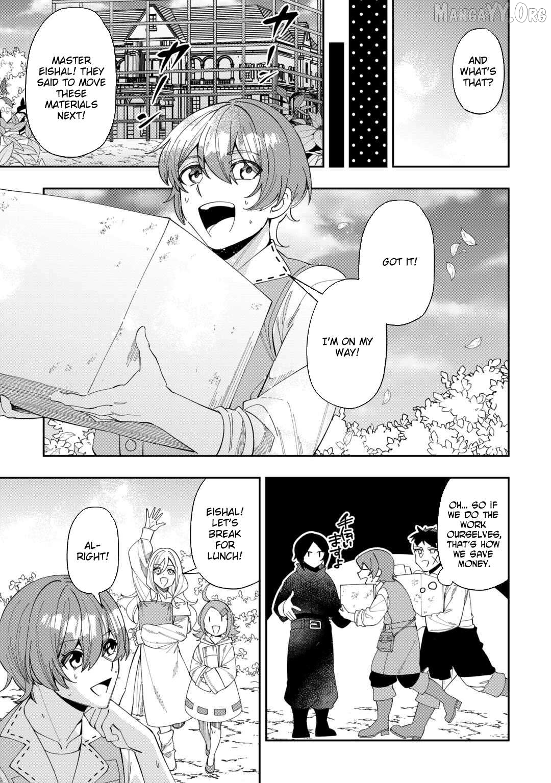 Saikyou no Seisan Ou wa Nani ga Nandemo Honobono Shitaiiii! Chapter 7 - page 3