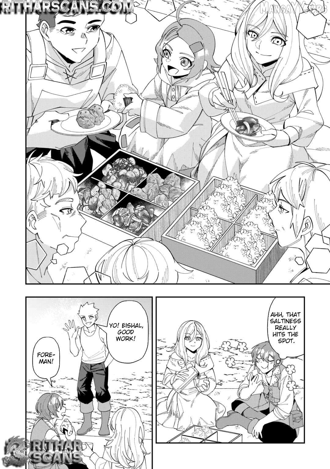 Saikyou no Seisan Ou wa Nani ga Nandemo Honobono Shitaiiii! Chapter 7 - page 4