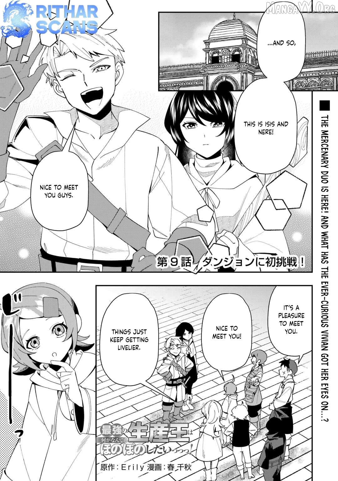 Saikyou no Seisan Ou wa Nani ga Nandemo Honobono Shitaiiii! Chapter 9 - page 1