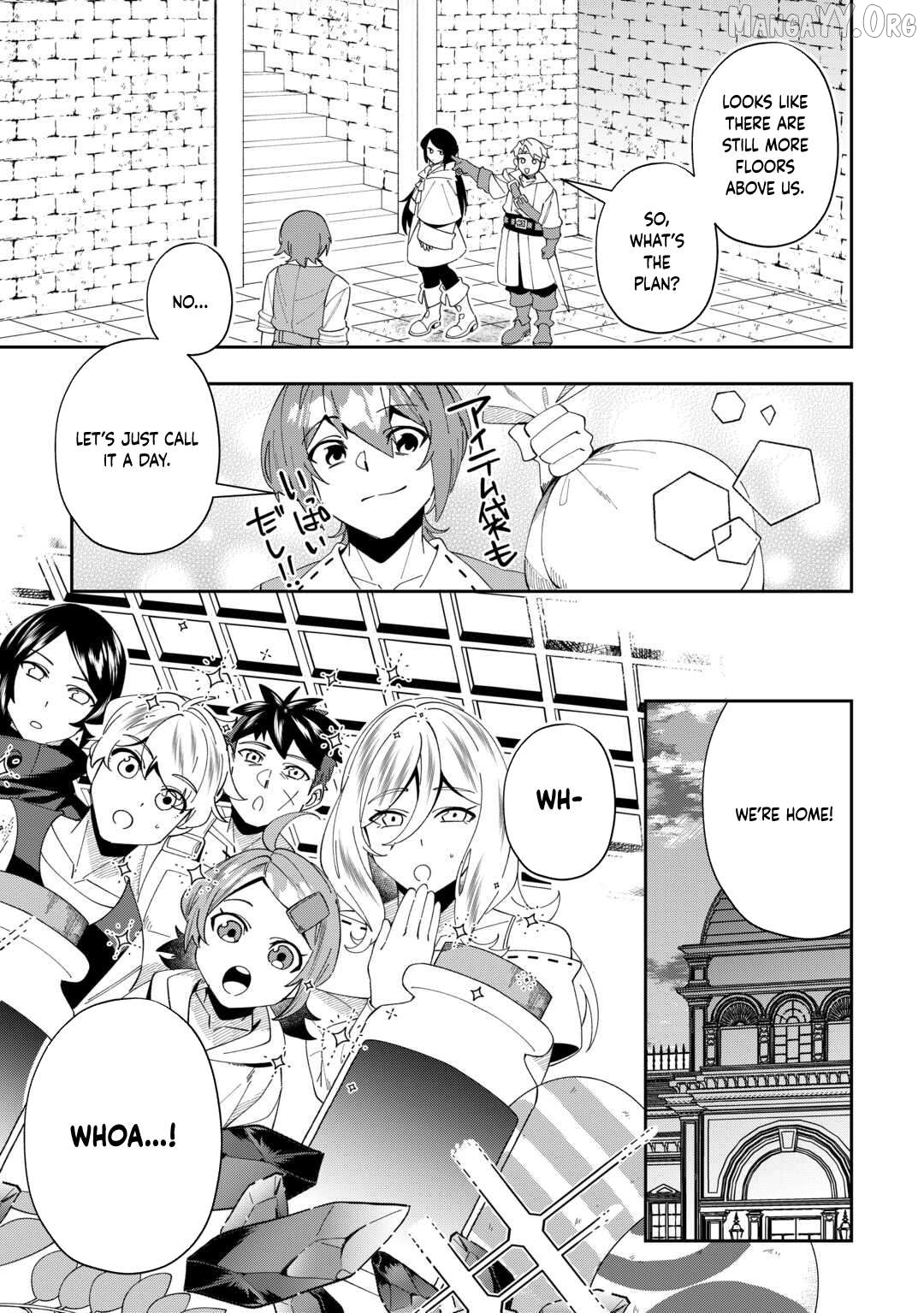 Saikyou no Seisan Ou wa Nani ga Nandemo Honobono Shitaiiii! Chapter 9 - page 21