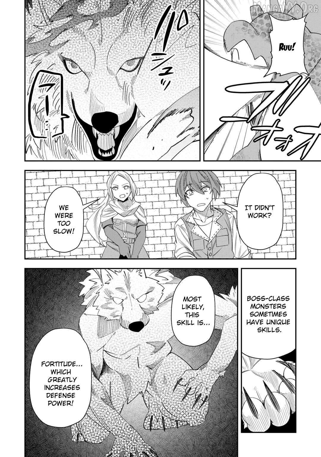Saikyou no Seisan Ou wa Nani ga Nandemo Honobono Shitaiiii! Chapter 12 - page 16