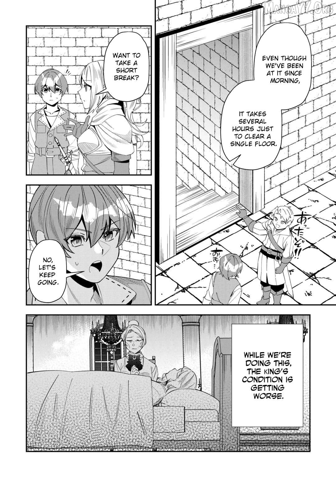 Saikyou no Seisan Ou wa Nani ga Nandemo Honobono Shitaiiii! Chapter 12 - page 4