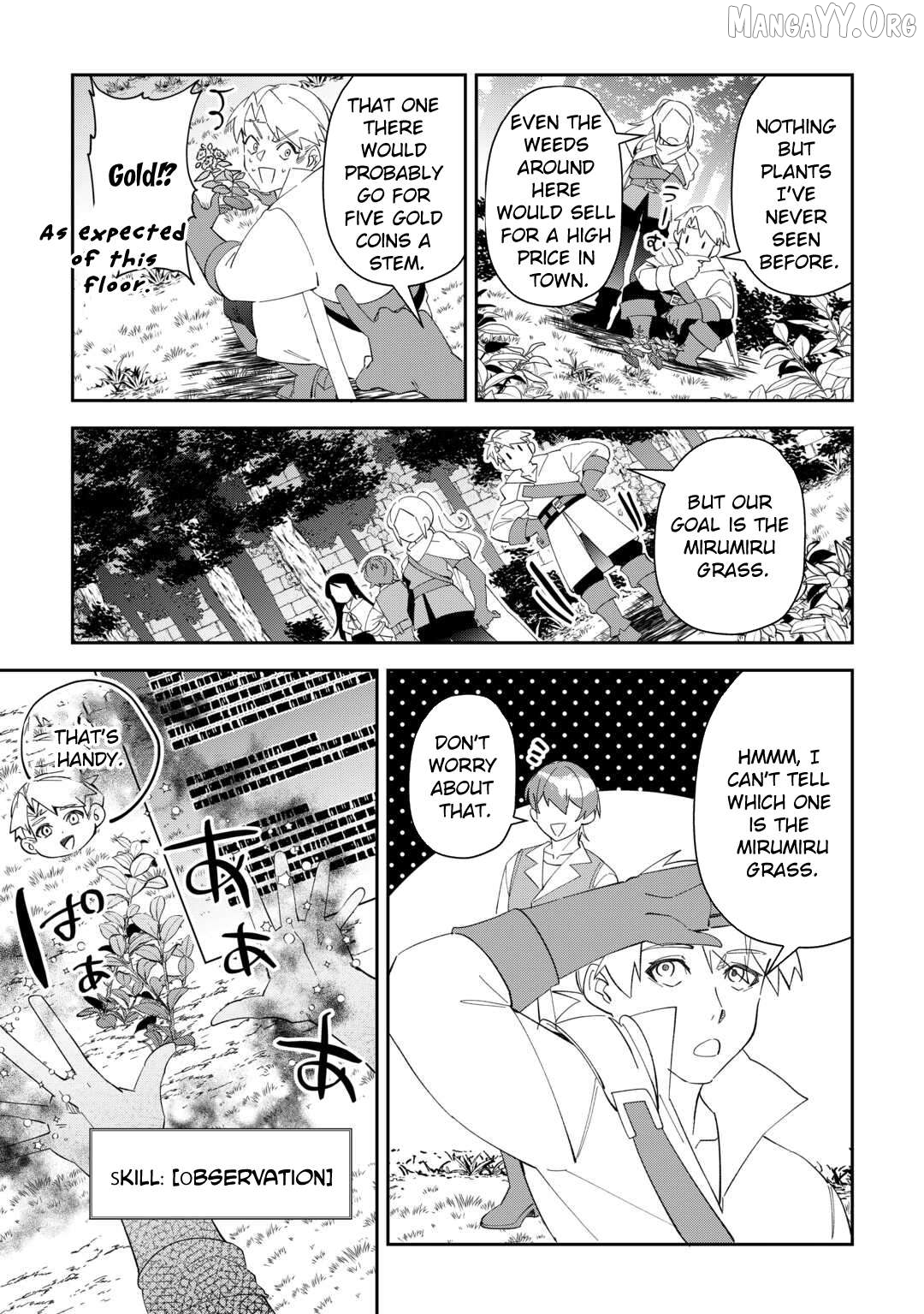Saikyou no Seisan Ou wa Nani ga Nandemo Honobono Shitaiiii! Chapter 12 - page 9