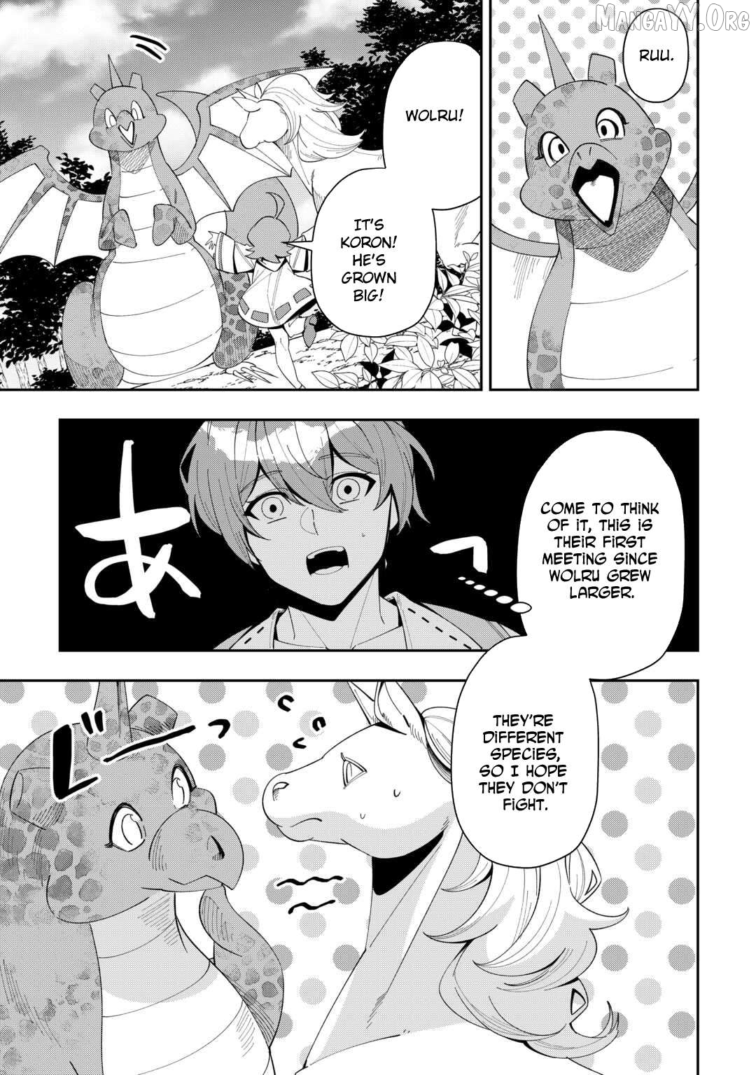 Saikyou no Seisan Ou wa Nani ga Nandemo Honobono Shitaiiii! Chapter 13 - page 3