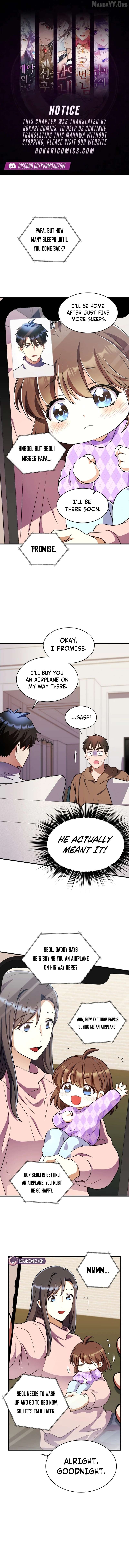 Even the Almighty’s New to Fatherhood Chapter 36 - page 1