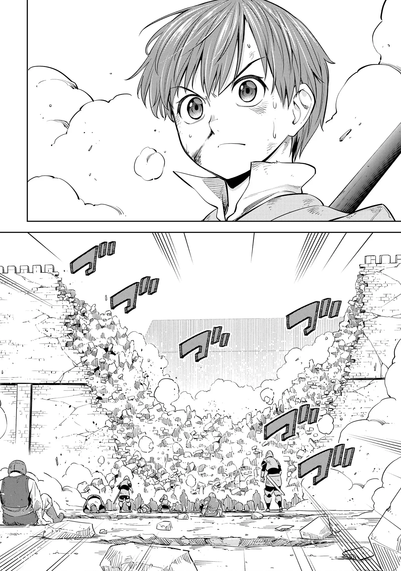 Millimos Saga: The Reincarnation Chronicles of the Youngest Prince Chapter 10 - page 25