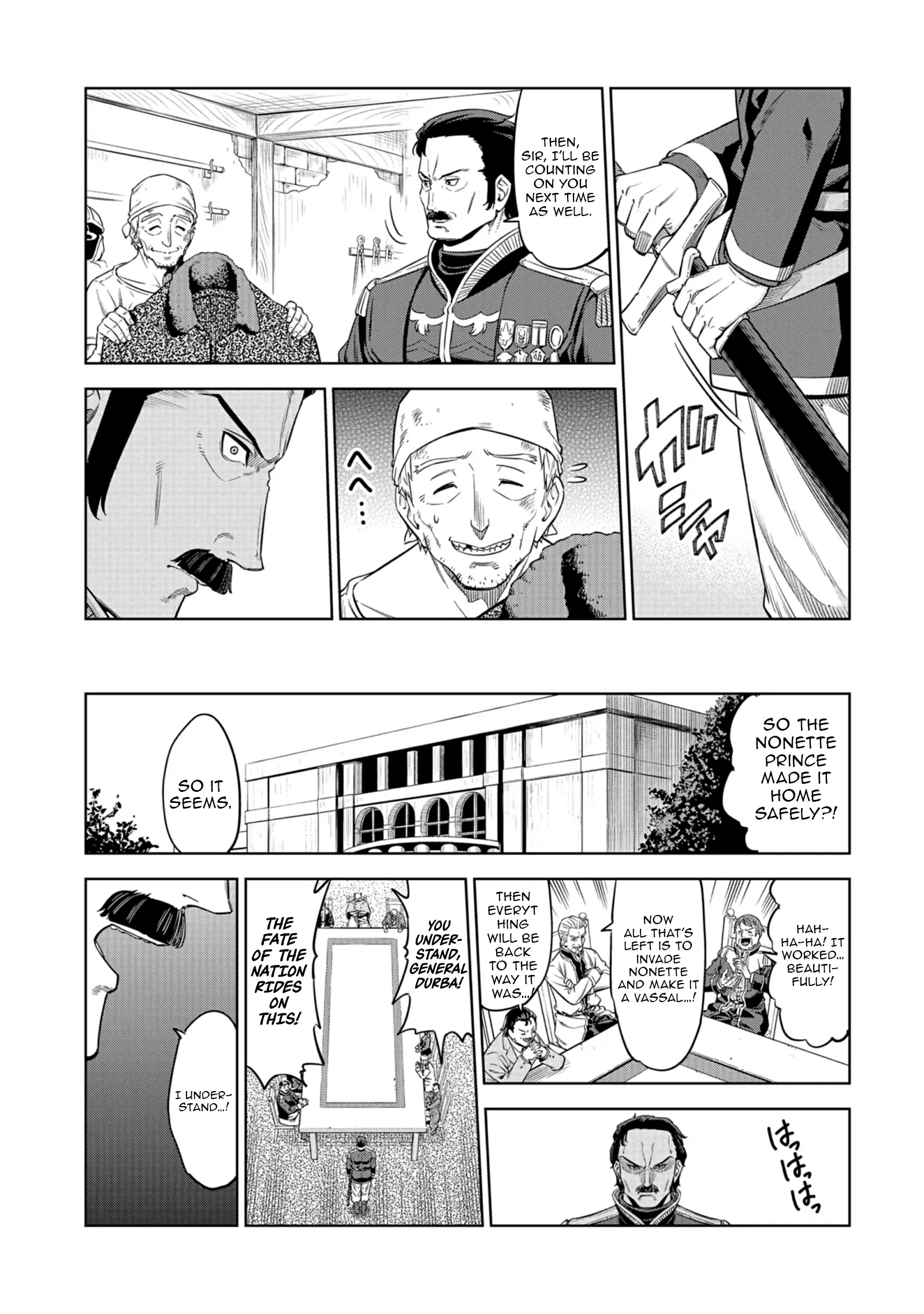 Millimos Saga: The Reincarnation Chronicles of the Youngest Prince Chapter 14 - page 5