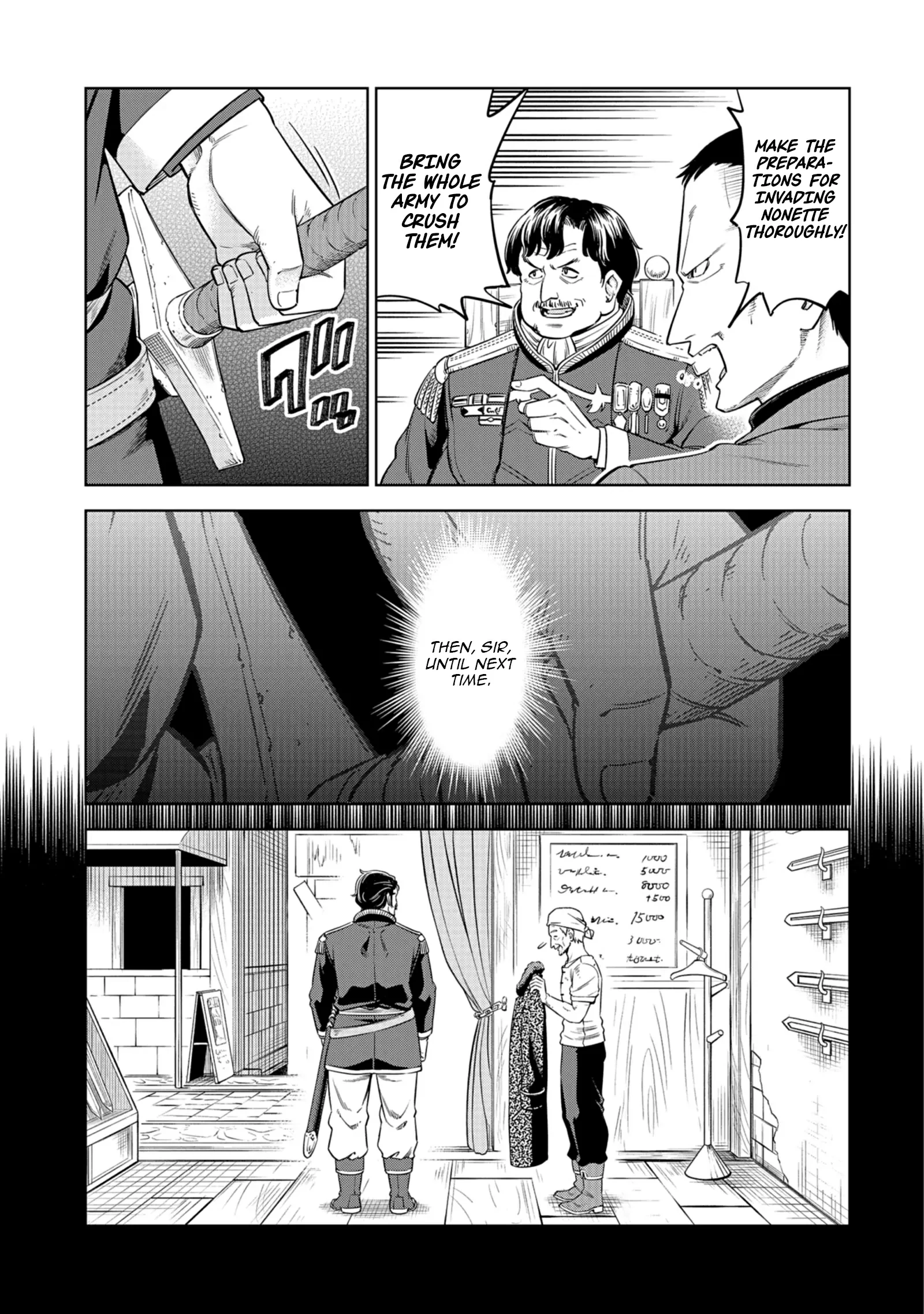 Millimos Saga: The Reincarnation Chronicles of the Youngest Prince Chapter 14 - page 7