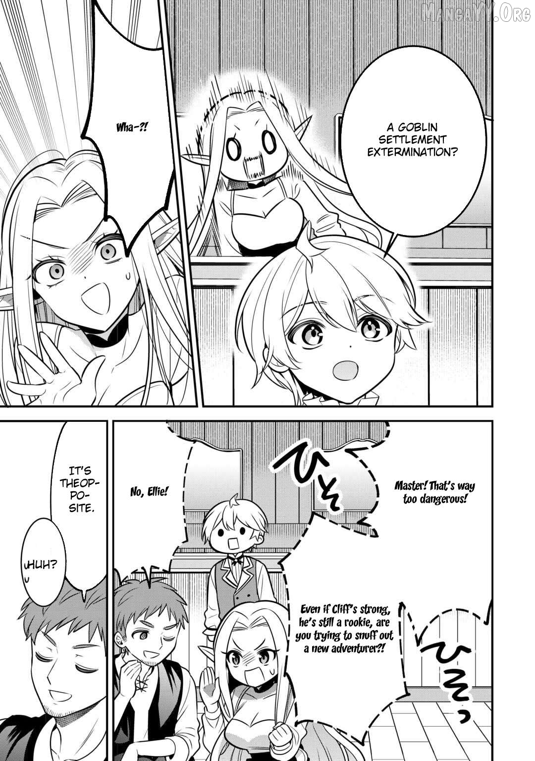 Henkyou Hakke Jinan wa Tensei Cheat Life wo Tanoshi Mitai Chapter 8 - page 9