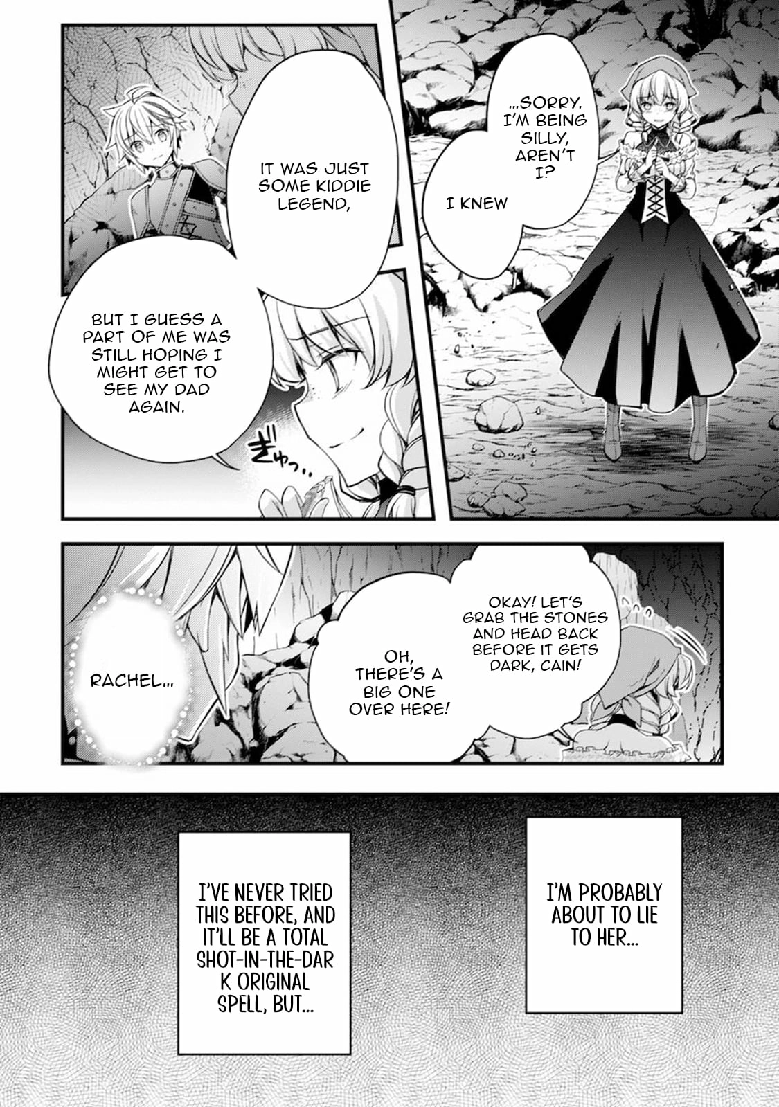 Tensei Kizoku no Isekai Boukenroku ~Cain no Yarisugi Guild Nikki Chapter 6 - page 17