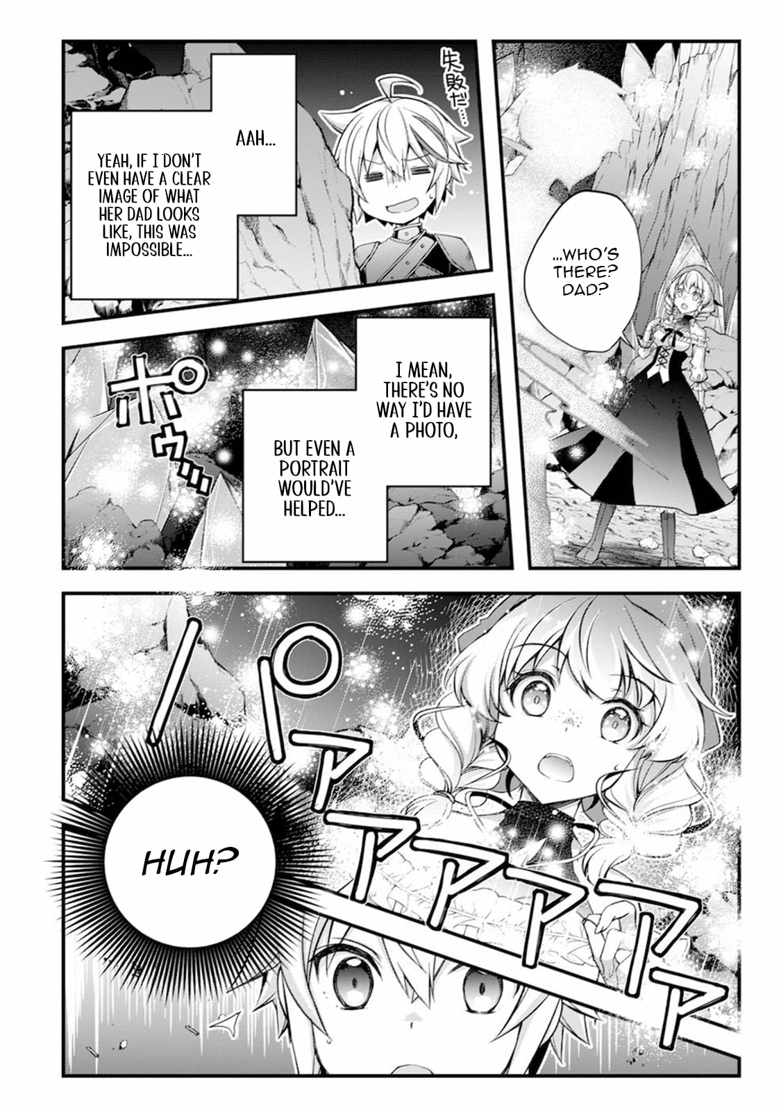 Tensei Kizoku no Isekai Boukenroku ~Cain no Yarisugi Guild Nikki Chapter 6 - page 19