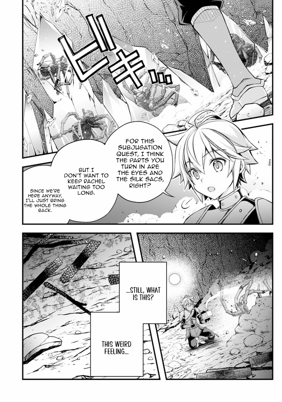 Tensei Kizoku no Isekai Boukenroku ~Cain no Yarisugi Guild Nikki Chapter 6 - page 5