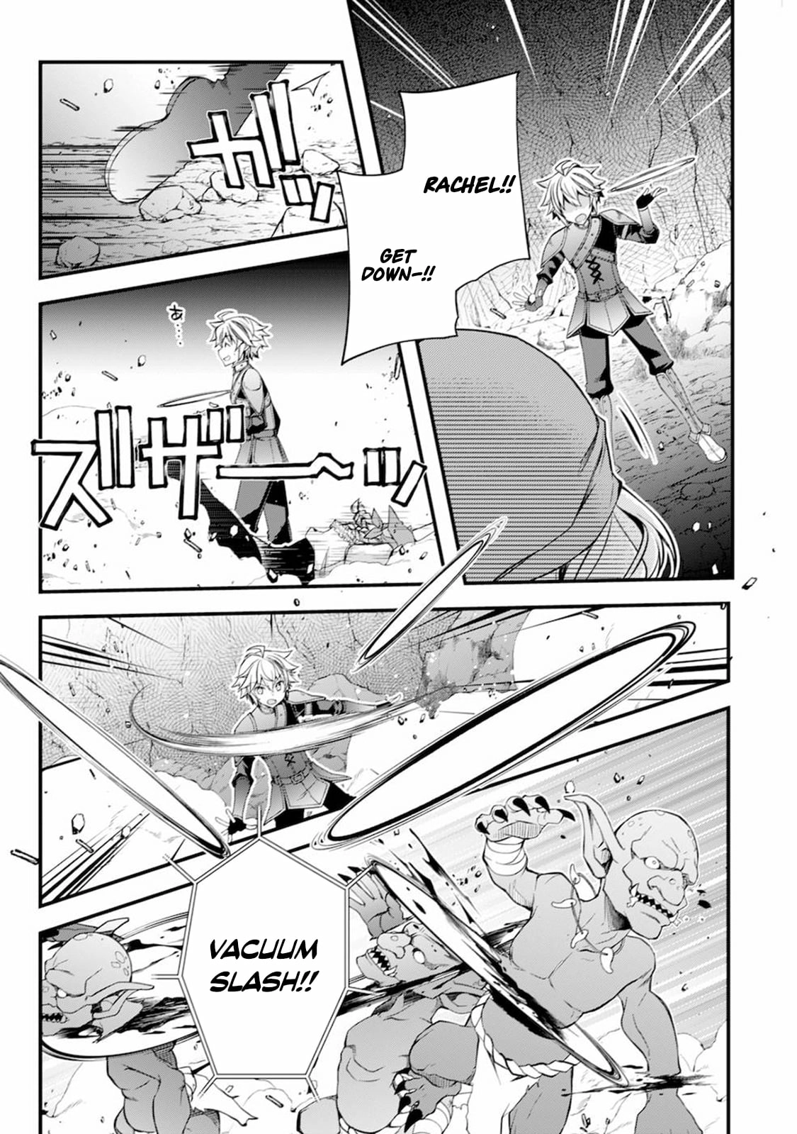 Tensei Kizoku no Isekai Boukenroku ~Cain no Yarisugi Guild Nikki Chapter 6 - page 8