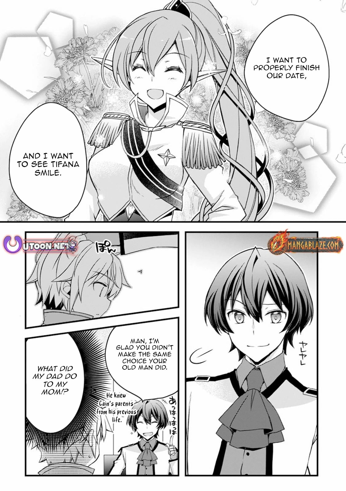 Tensei Kizoku no Isekai Boukenroku ~Cain no Yarisugi Guild Nikki Chapter 7 - page 20