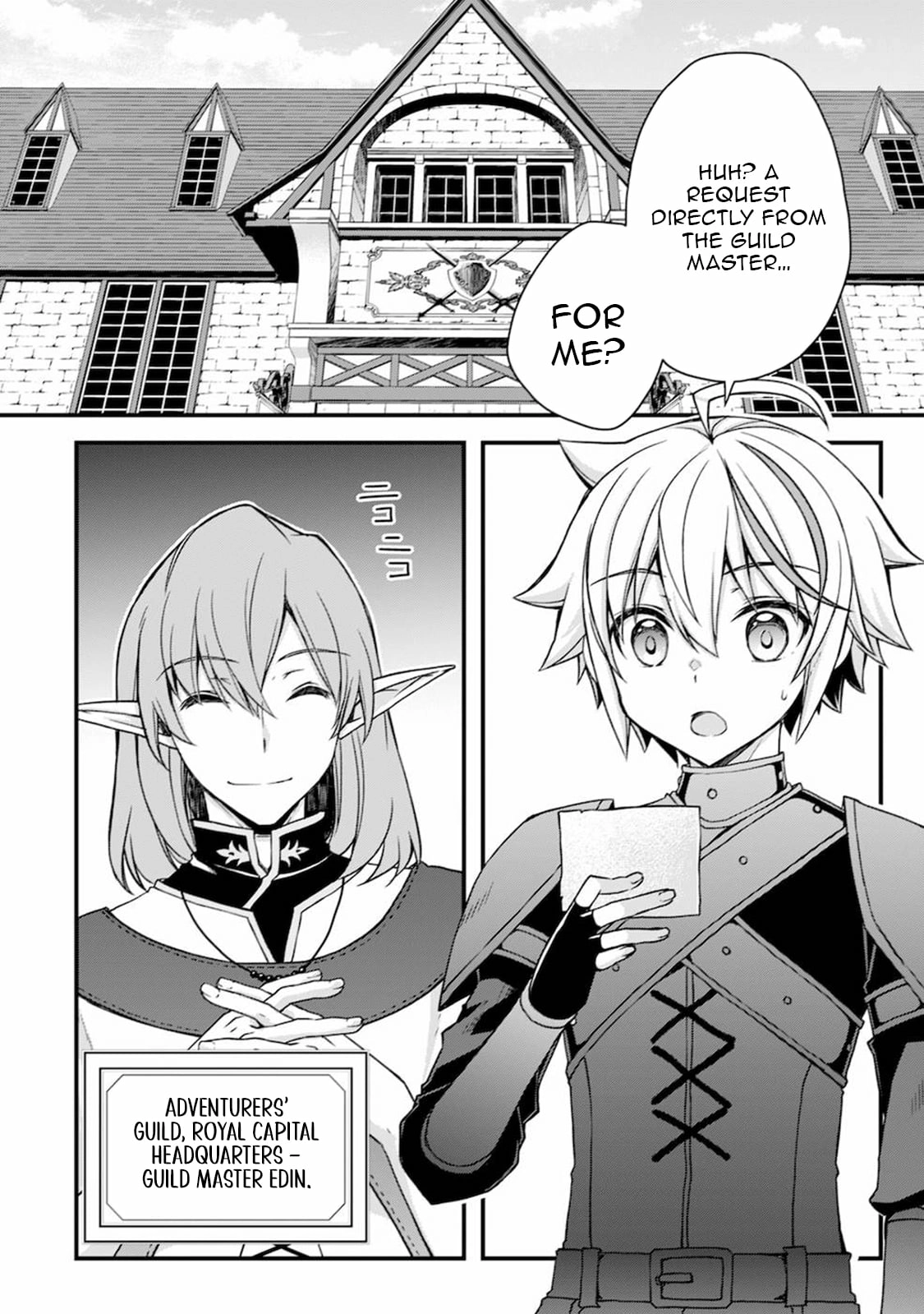 Tensei Kizoku no Isekai Boukenroku ~Cain no Yarisugi Guild Nikki Chapter 7 - page 3