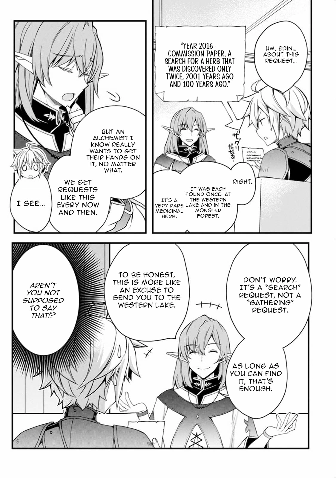 Tensei Kizoku no Isekai Boukenroku ~Cain no Yarisugi Guild Nikki Chapter 7 - page 4