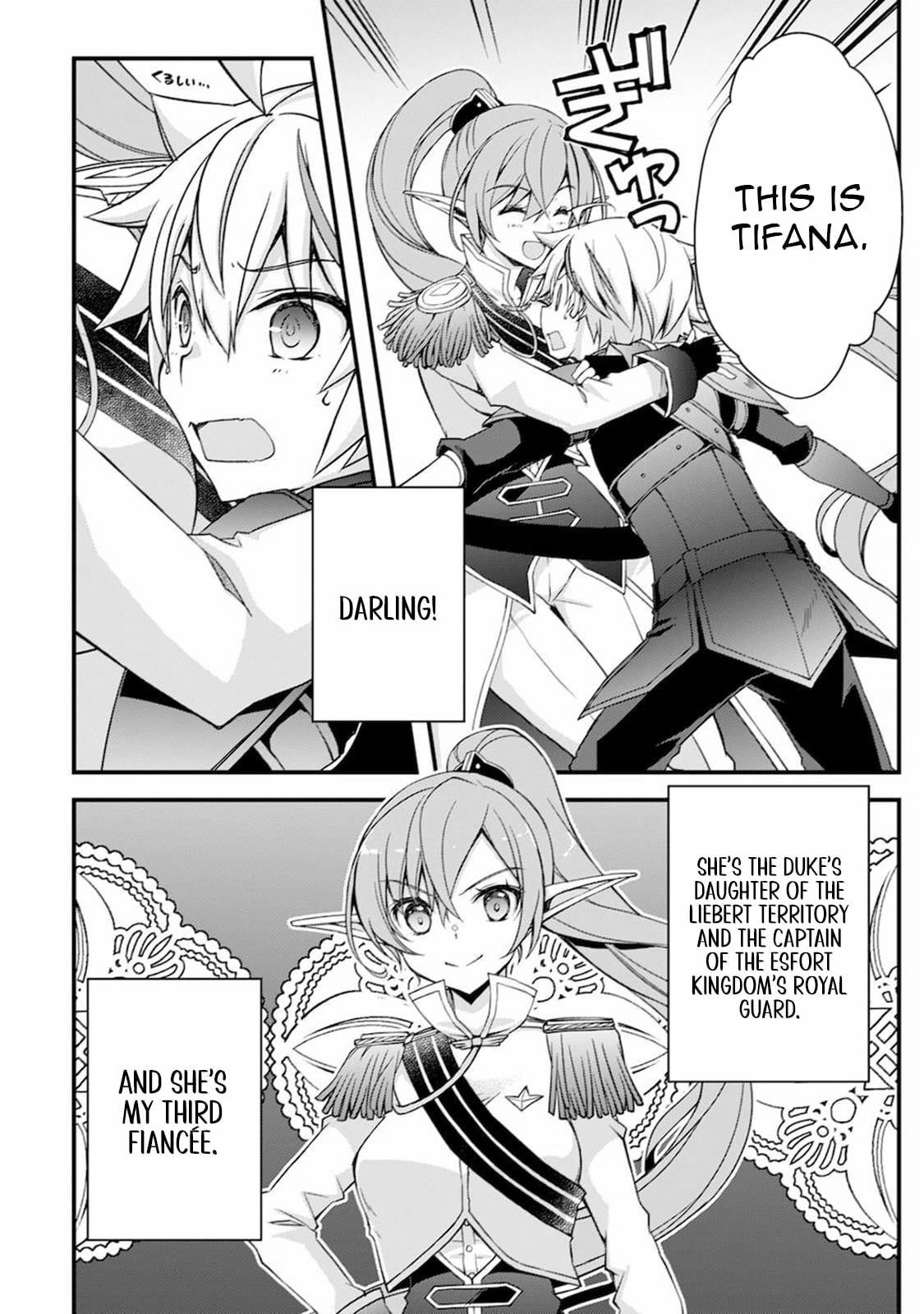 Tensei Kizoku no Isekai Boukenroku ~Cain no Yarisugi Guild Nikki Chapter 7 - page 7