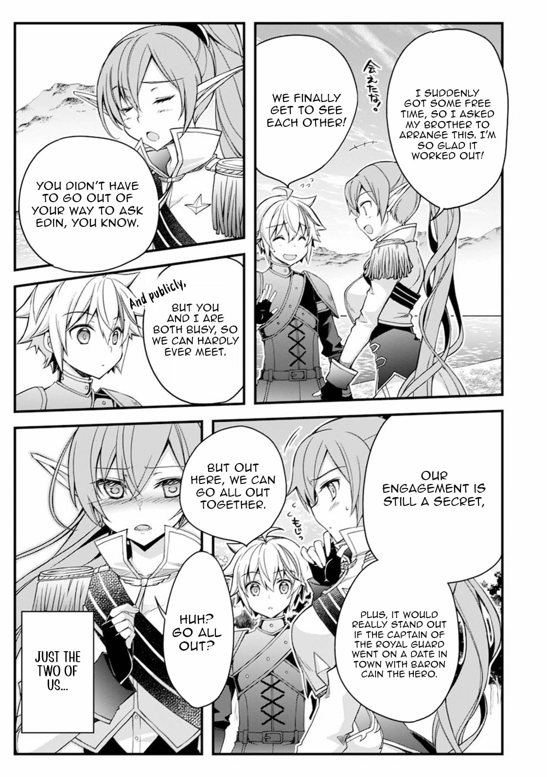 Tensei Kizoku no Isekai Boukenroku ~Cain no Yarisugi Guild Nikki Chapter 7 - page 8