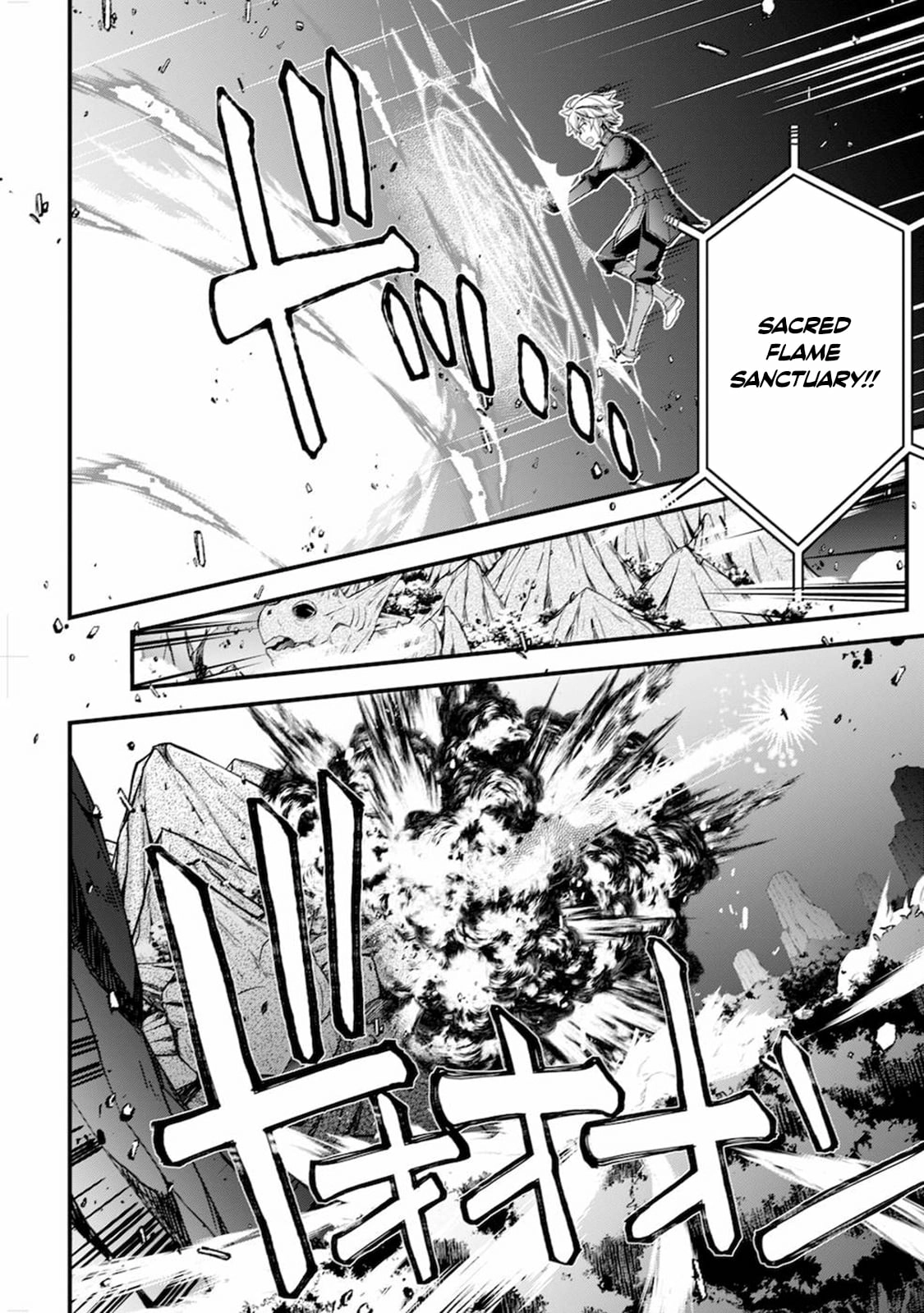 Tensei Kizoku no Isekai Boukenroku ~Cain no Yarisugi Guild Nikki Chapter 8 - page 5