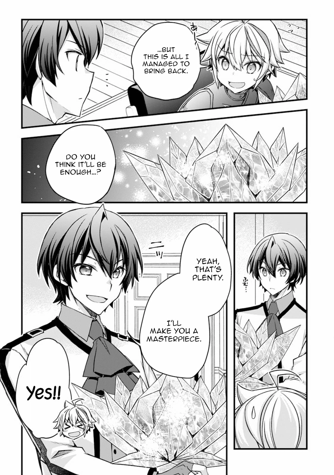Tensei Kizoku no Isekai Boukenroku ~Cain no Yarisugi Guild Nikki Chapter 9 - page 16